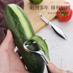 Stainless Steel Fruit Peeler Multi Functional Vegetable Knife For Kitchen Use - Product Image 1