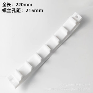 <b>Plastic</b> Card <b>Strip</b> Refrigerator Shelf Support Buckles Durable Cylindrical Square Clips For Freezer Beverage Cabinet - Product Image 3
