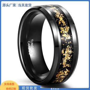 Anillo de carburo de tungsteno negro martillado con incrustaciones de hoja de oro rosa de meteorito Poya 2025 para hombres - Product Image 3