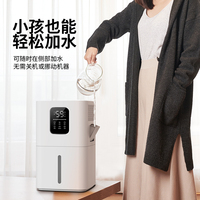 Humidificateur ultrasonique MZD multifonction de haute qualité personnalisé pour la maison