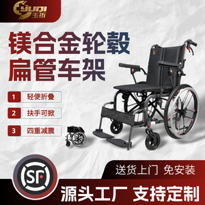 Manual Wheelchair Aluminum Alloy Foldable <b>Portable</b> <b>Commode</b> Equipped Hospital Grade For Elderly Hand Pushed - Product Image 4