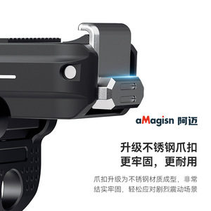 Soporte de cámara de acción aMagisn de aleación de aluminio ajustable para DJI Osmo Action 5 4 3 - Product Image 3