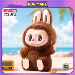 POPMART pour Love Heart Macaron 2ème génération Sitting Party Glass Blind Box Pendentif Fabriqué en Chine - Product Image 5