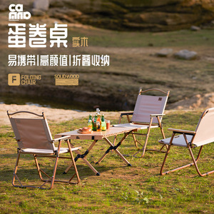 Ca Giao <b>Folding</b> Picnic <b>Table</b> Beech Wood Rectangular 60x50x44cm Portable <b>Outdoor</b> Camping Set - Product Image 1