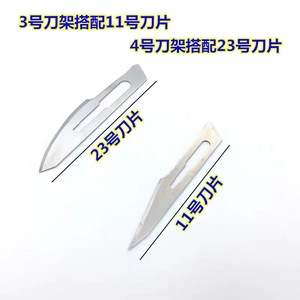Junbei Industrial Carving Knife <strong>Tool</strong> with 11 23 Blades for <strong>Mobile</strong> Phone <strong>Applications</strong> - Product Image 3