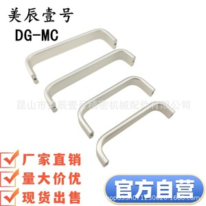 Poignée de meuble en alliage d'aluminium Dg-Mc, quincaillerie industrielle durable - Product Image 2