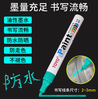 Stylo de peinture TOYO, marqueur de pneus blanc SA101 Asie de l'Est, stylo à peinture à l'huile, stylo de retouche, inaltérable