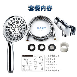 Handheld <b>Shower</b> Head HSJ731 Round Multi Functional Spray Massage With Easy Cleaning Portable Bathroom <b>Shower</b> Set - Product Image 2