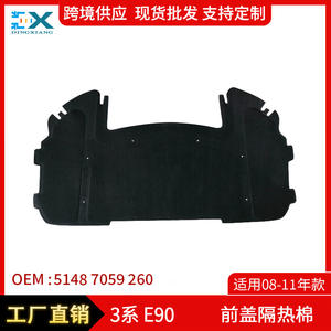 Coton insonorisant pour BMW Série 3 E90, protection thermique du compartiment moteur avec clips 51487059260 - Product Image 5