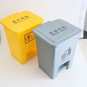 Poubelle à pédale rectangulaire jaune-grise 10L pour cliniques, hôpitaux, usage médical et domestique - Product Image 1