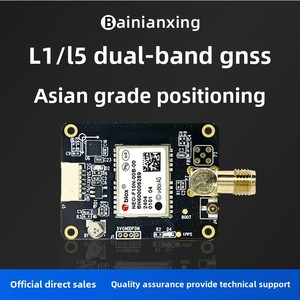 Neo-F10N Dual Frequency GPS Module Bnx-36F10N Meter-Level Positioning for Qmc5883 Plastic L1L5 Racing <b>Drone</b> <b>Accessory</b> - Product Image 2