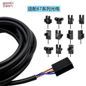 Kit de capteur photoélectrique avec câble de connexion pour interrupteur photoélectrique série 67 de type fente EE-1006 1010 1003 - Product Image 5