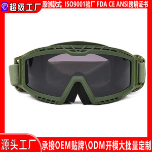 Gafas de Seguridad de Marco Completo con Lentes de Policarbonato Antivaho, Protección para Ojos en Obras de Construcción, Protección Ocular Táctica - Product Image 5