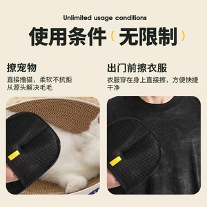 Gants électrostatiques anti-poils pour animaux de compagnie, forme ronde, pour vêtements et animaux, grande taille - Product Image 1