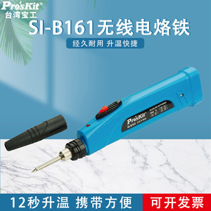 Stylo à souder Proskit 12V-24V DC rechargeable, outil de soudage portable - Product Image 5