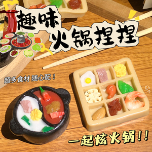 Creative Toy Realistic 9-Grid Hot Pot <b>Squeeze</b> Toy, Safe TPR Material Sensory <b>Ball</b> for Boys and Girls - Product Image 3