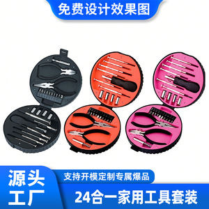 Juego de herramientas domésticas Mei Yi Jia 24 en 1, kit de reparación de precisión para reparación de electrodomésticos en el hogar. - Product Image 5