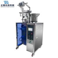 Machine d'emballage horizontale entièrement automatique pour granulés de vitamines et de calcium, huile de poisson, sachets auto-scellants souples, idéale pour les petites entreprises