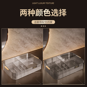 Cosmetic Storage Box Plastic 4 In 1 Compartment Desktop Organizer For Skincare Lipstick Jewelry Makeup - Product Image 4