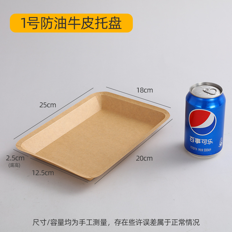 N°1 palette en papier kraft [paquet unique]