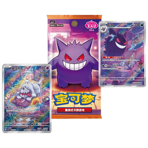 YY Poke original authentique dernier Gem Pack chinois Vol.3 Gengar Ex illustration art énergie flash trading - Product Image 6