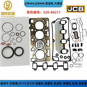 Joint d'étanchéité moteur Jesse Bo JCB444 JCB448 Diesel 320-09217 Pièce d'origine d'usine - Product Image 3