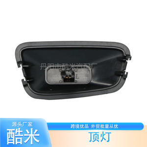 ไฟหลังคา Kumi Led สำหรับรถบรรทุกวอลโว่ Fh รุ่น 23477644 82278930 อะไหล่ทดแทนพลาสติกสีดำ - Product Image 2