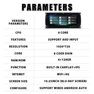 Autoradio Android 12 10,25 pouces pour Land Rover Evoque L551 L538 2012-2019 Lecteur multimédia Carplay Navigation GPS - Product Image 6