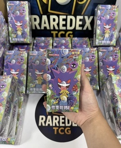 <span class=keywords><strong>Coffret</strong></span> cadeau de cartes à collectionner Geng Gui <span class=keywords><strong>Pikachu</strong></span>, série PTCG151, troisième édition surprise. - Product Image 6