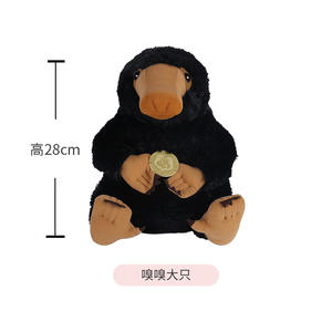 Venta caliente bestias fantásticas Niffler juguete de peluche Animal mágico tomar Moneda de Oro pico de pato negro animales de peluche suaves bestias fantásticas - Product Image 6