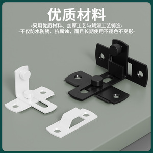 Stainless Steel Door Latch Thickened With Lock Hole For <b>Sliding</b> And Safety Doors Minimalist Design Easy Installation - Product Image 2