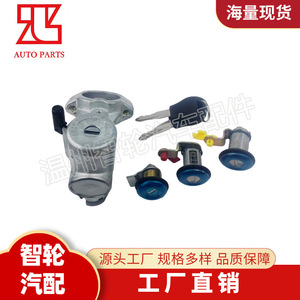 Nissan Ignition Switch <b>Lock</b> Cylinder 99810-16G03 With 2 <b>Keys</b> Cylindrical <b>Lock</b> For Car Use - Product Image 4