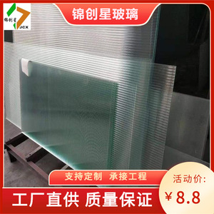 Vidrio Templado con Patrón de Arcoíris Largo, Rectangular, Decorativo, para Montaje en Pared, Estilo Moderno, Alta Transmitancia de Luz - Product Image 4