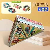 Vente chaude Infinity Magic Star Cube Vente chaude Fidget Toy pour enfants et adultes Système solaire Cube Infinity en plastique Soulagement du stress