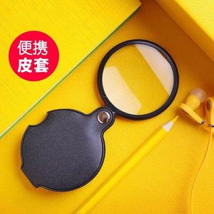 Portable Folding Magnifier 50 Mm Glass Lens With Leather Case For Reading <b>Books</b> Newspapers Students Seniors - Product Image 1