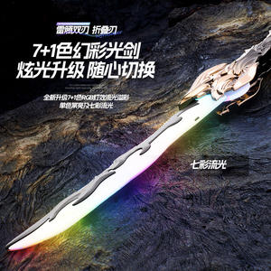 Nouveau jouet sabre laser pliable à double lame avec effets lumineux et sonores, épées lumineuses de combat pour enfants, cadeau d'<span class=keywords><strong>anniversaire</strong></span> pour enfants - Product Image 5