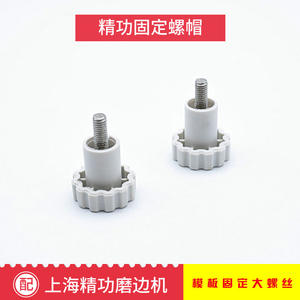 เครื่องเจียรเอนกประสงค์ Kinder รุ่น Economic Union พร้อมอุปกรณ์เสริมสำหรับการเจียรขอบอะลูมิเนียมความแม่นยำสูง ซีรีส์ 2000 - Product Image 2