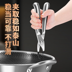 304 Stainless Steel Anti Scalding Dish <b>Tongs</b> With Heat Resistant Grip For Safe <b>Serving</b> And Handling Heavy Dishes In Kitchen - Product Image 2