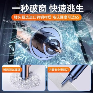 Emergency Hammer Window Breaker With Cutter Black PC Tungsten Steel Multi Functional Car Safety Tool - Product Image 5