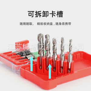 10 Piece Compound Tap <b>Screwdriver</b> <b>Bit</b> <b>Set</b> 1/4 In Hex Drive For Electronic Equipment Assembly High Speed Steel With Quick - Product Image 5