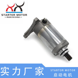 Motor de Arranque Nuevo 1C6-H1800-00 4JG-81890-00 para Motocicleta Yamaha TW125 TW200 en Perfecto Estado - Product Image 5