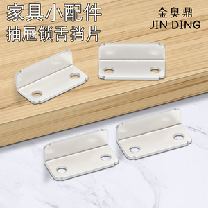 Loquet de meuble en fer sans clé, plaque de fixation au design minimaliste pour rangement, installation facile - Product Image 2