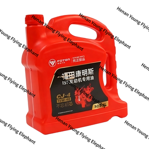 ISF15W/40CJ-4-4L ดั้งเดิมอุปกรณ์-15W/40CJ-4-4L <span class=keywords><strong>Fuchang</strong></span> ISF น้ำมันพิเศษเหมาะสำหรับยานพาหนะ Foton - Product Image 3