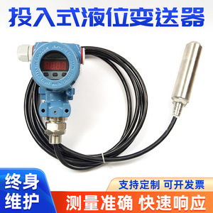 Sensor de Nivel de Líquido Sumergible, Transmisor de 5M de Acero Inoxidable con Salida de 4-20mA para Tanques y Torres de Agua - Product Image 5
