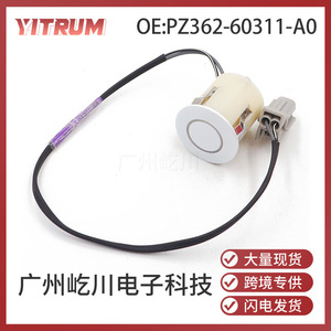 เซ็นเซอร์วัดระยะจอดรถยี่ทรัม PZ362-60311-A0 12V สำหรับเรดาร์ถอยหลังโตโยต้า - Product Image 5