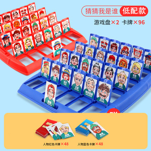 Adivina Quién Soy, Juego de Cartas Interactivo de Plástico, Juguete Educativo de Memoria y Lógica para Dos Jugadores, para Fiestas Familiares - Product Image 2