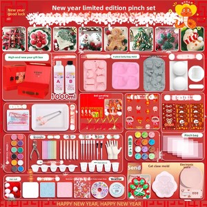 Cai Ma Modelo 1 Edición Limitada de Año Nuevo, Set de Juguetes DIY de Descompresión, Juguetes Sensoriales Antiestrés de Silicona Hechos a Mano, Unisex, Edades 14+, Regalo - Product Image 1