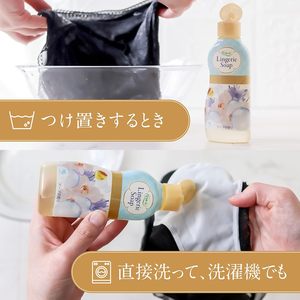 Kobayashi Sarasaty Lingerie Soap 120ml Gentle <b>Detergent</b> for Underwear Period Blood Stain Remover - Product Image 4