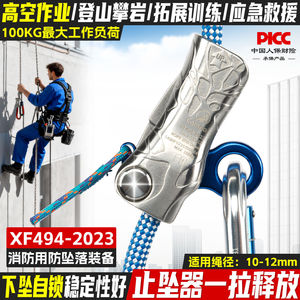 อุปกรณ์ป้องกันการตก Canle ทำจากอลูมิเนียมอัลลอย รับน้ำหนักได้ 100 กก. แบบล็อคอัตโนมัติ สำหรับงานที่สูง ใช้กับเชือกนิรภัยเพื่อความปลอดภัย - Product Image 4