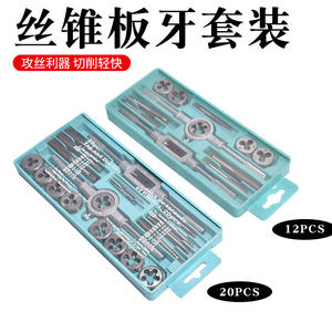 Herramientas de roscado y machuelos métricos de alta dureza, machuelos y troqueles manuales hechos a medida, roscadoras de tuberías eléctricas - Product Image 2